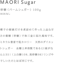 MAORI Sugar