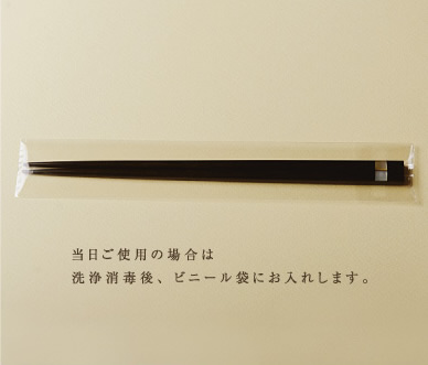 ギフトラッピング
