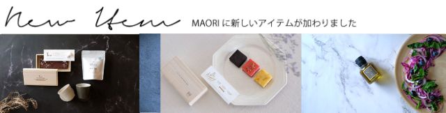 new item