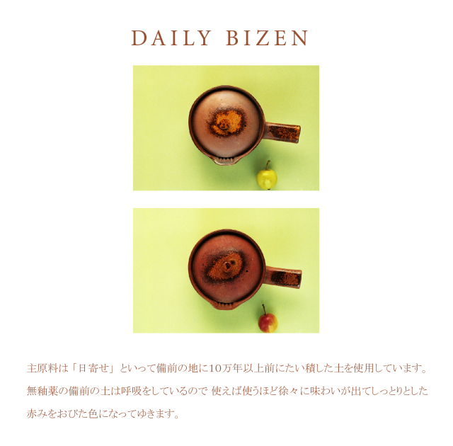 bizen